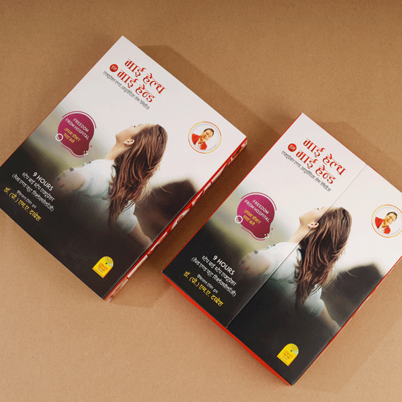 printing and packaging samples